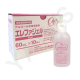 <Hakuzo> Alcohol Hand Wash - 60mL