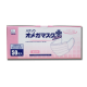 Hakuzo Disposable surgical mask (Pink)- Child