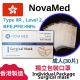 NOVA MED Level2 Surgical Mask (for adult use) (Individual Package)